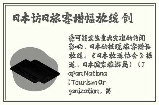 老师的兔子又软又好吃